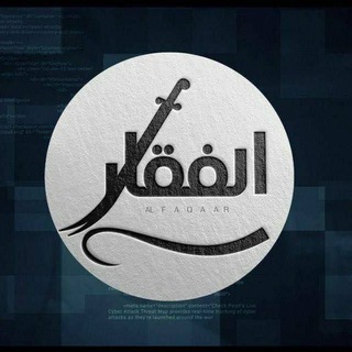 الفقار - Alfaqaar channel avatar