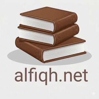 موقع الفقه في الدِّين channel avatar
