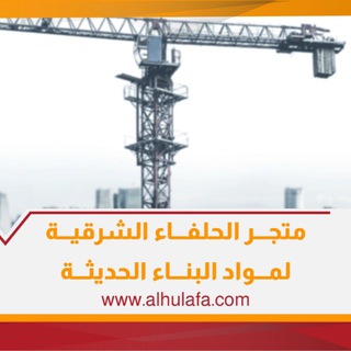 العراب لنصائح البناء channel avatar