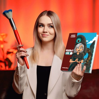 Аватар канала Alisa Allison | МУЛЬТОН
