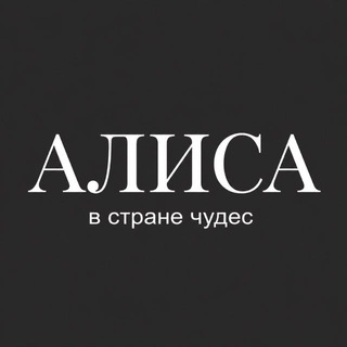Аватар канала Одежда , обувь , сумки
