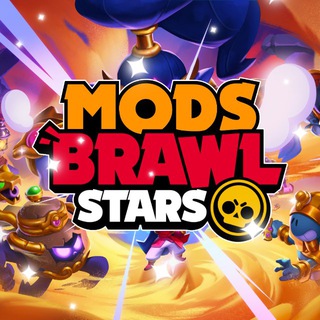 Аватар канала Моды Бравл Старс | Mods Brawl Stars