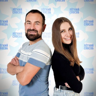 Бросить пить легко channel avatar