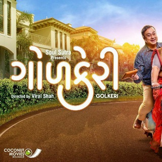 Аватар канала All Gujarati movies