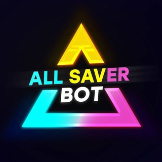 Аватар канала ALL SAVER BOT