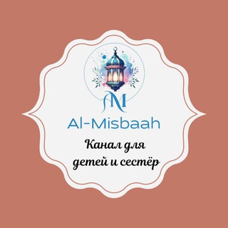 almisbah_kanal channel avatar