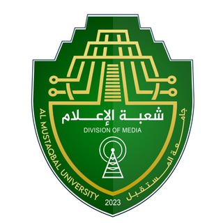 Аватар канала اعلام جامعة المستقبل