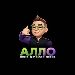 Аватар канала Алло.Эпл
