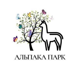 Аватар канала Альпака Парк