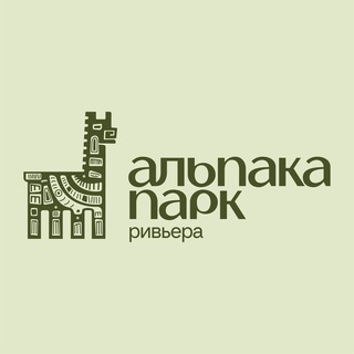 Альпака парк Ривьера в Сочи channel avatar