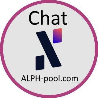 ALPH-pool Chat channel avatar