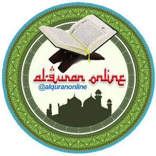 Al Quran Online channel avatar