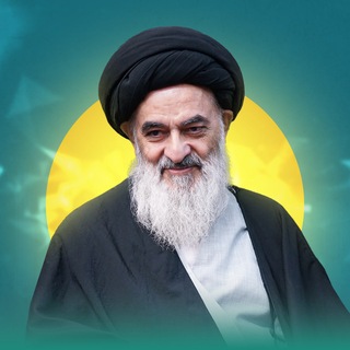 مرجع عالیقدر آیت الله العظمی سید صادق حسینی شیرازی دام ظله channel avatar