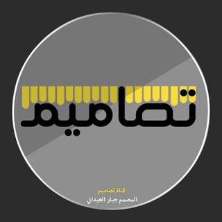 قـنـ channel avatar