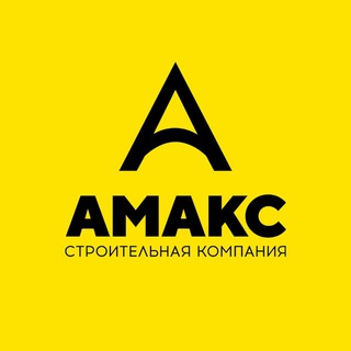 Строительство домов в Краснодаре | Амакс channel avatar