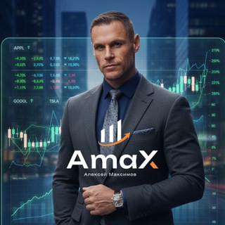 Аватар канала AmaX - Алексей Максимов