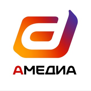 «Амедиа Продакшн» channel avatar