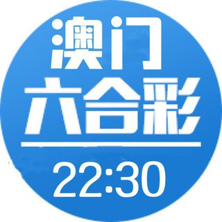 澳门六合彩资料 channel avatar