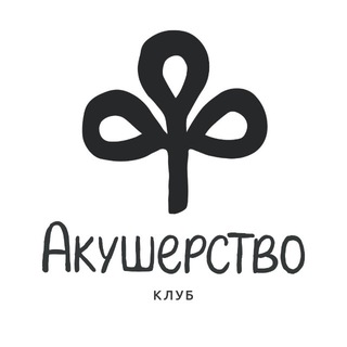 АКУШЕРСТВО КЛУБ channel avatar