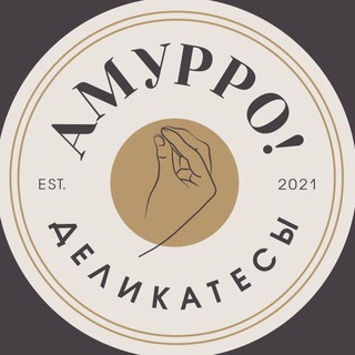 АМУРРО! channel avatar
