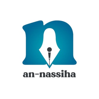 Аватар канала AN-NASSIHA