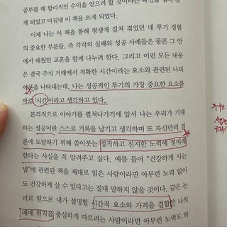 Аватар канала 엄브렐라리서치 Anakin의 투자노트