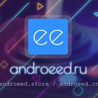 🎮 androeed.ru - Взломанные игры для андроид channel avatar