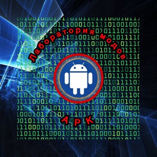 Лаборатория модов APK channel avatar