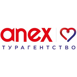 Анекс Тур - турагентство channel avatar