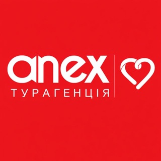 ANEX Tour – Онлайн турагенція channel avatar