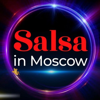 Сальса в Москве/Salsa in Moscow channel avatar