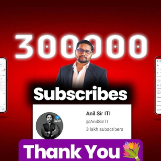 Аватар канала Anil sir ITI YouTube Channel(www.anilsiriti.in)