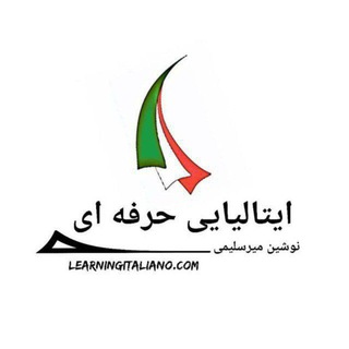 Аватар канала انیمیشن ایتالیایی_ نوشین میرسلیمی