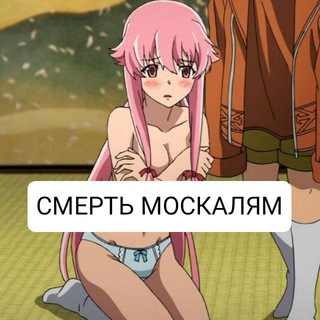 Аватар канала Українські аніме меми