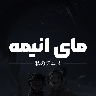 MyAnimes Channel channel avatar