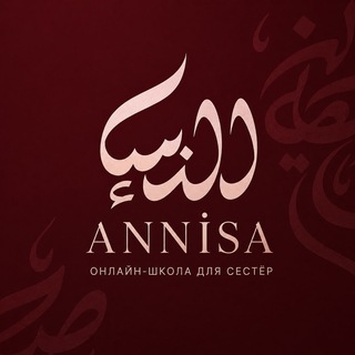 ANNISA SCHOOL channel avatar