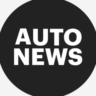 AUTONEWS channel avatar