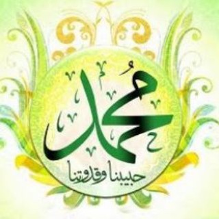 سيدي وحبيبي محمد ﷺ أناشيد اسلامية channel avatar