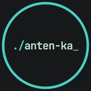 Anten-ka (о сетевых технологиях) channel avatar
