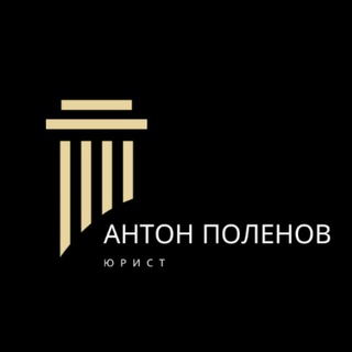 Банкротство в России | Здесь говорят правду channel avatar