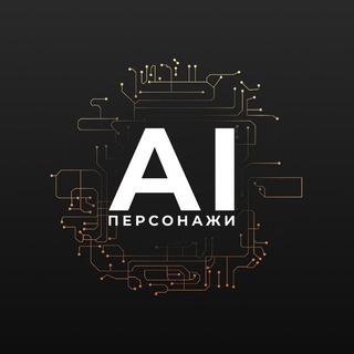 Anychars AI (18+) channel avatar
