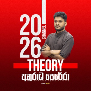 Аватар канала 2026 THEORY - PHYSICS | Anuradha Perera