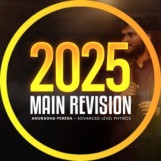 Аватар канала 2025 MAIN REVISION | ANURADHA PERERA