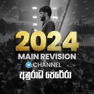 2024 MAIN REVISION - AP channel avatar