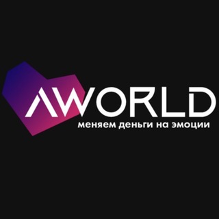Aworld-оригинальная техника в Спб channel avatar