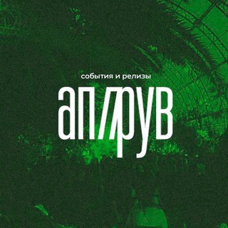 аппрув channel avatar