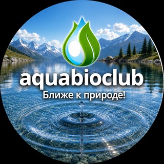 Аватар канала АкваБиоКлуб