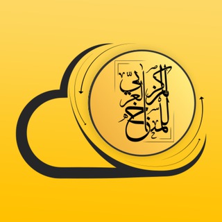 المركز العربي للمناخ / طقس channel avatar
