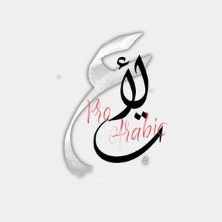 ProArabic | CEFR C1 C2 channel avatar