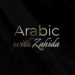 Arabic with Zahida channel avatar